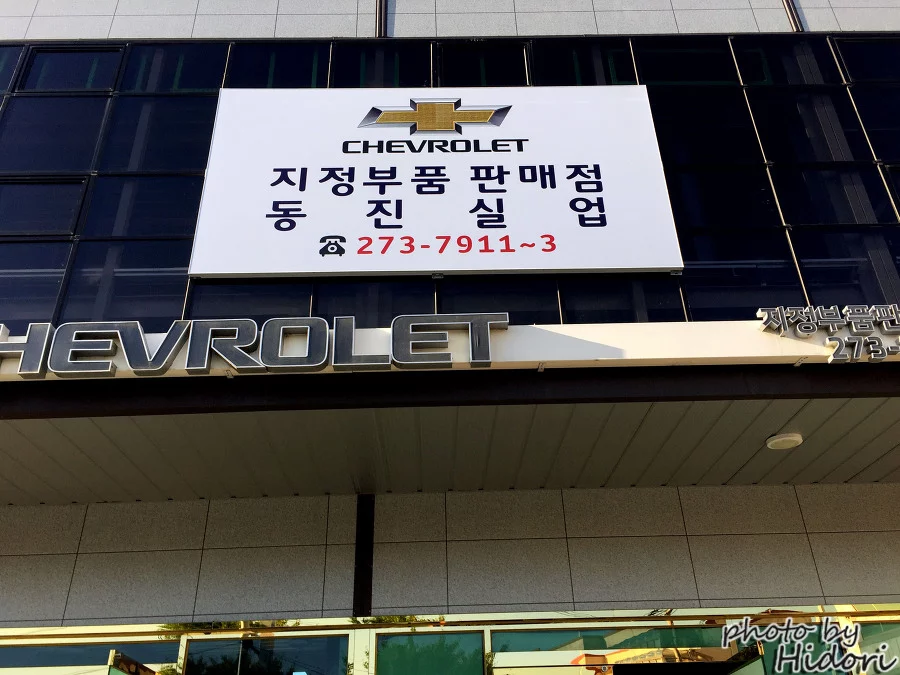 더 넥스트 스파크 넥파크 타이어 프레셔 라벨 + 공기압 센서 오류