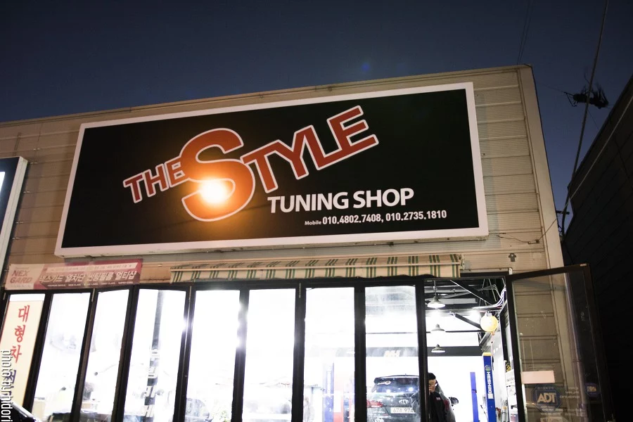 포항 튜닝샵 더스타일 THE STYLE TUNING SHOP 인피니티 G35쿠페 라이트 조절 더스타일 튜닝샵 각종 흡배기 데칼 블랙박스 썬팅 칼라썬팅 랩핑 엔진오일 가능한 튜닝샵