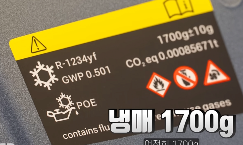 BYD 냉매 논란, 왜 나오는걸까? R-1234yf 신냉매와 배터리 손상 이슈 정리