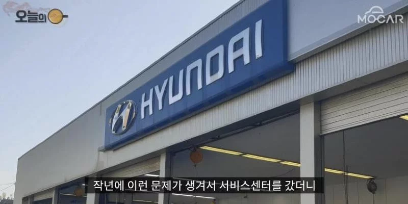 현대차 급발진 영상을 보여주니 블랙박스 오류?