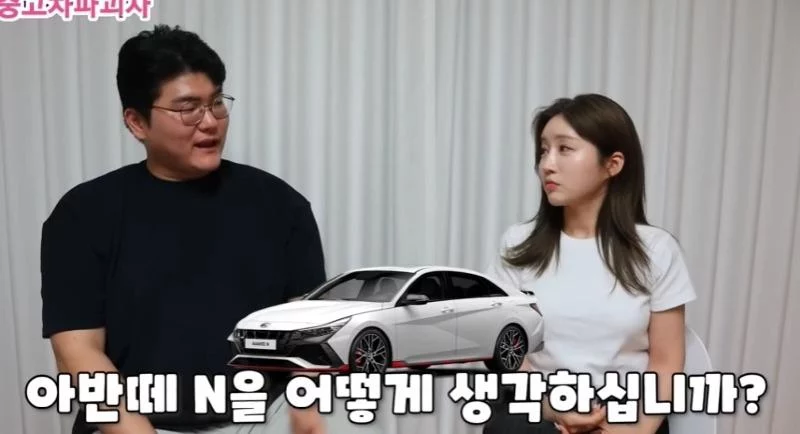 아반떼N! ‘오빠 X신이야?’ 라고 하는 이유