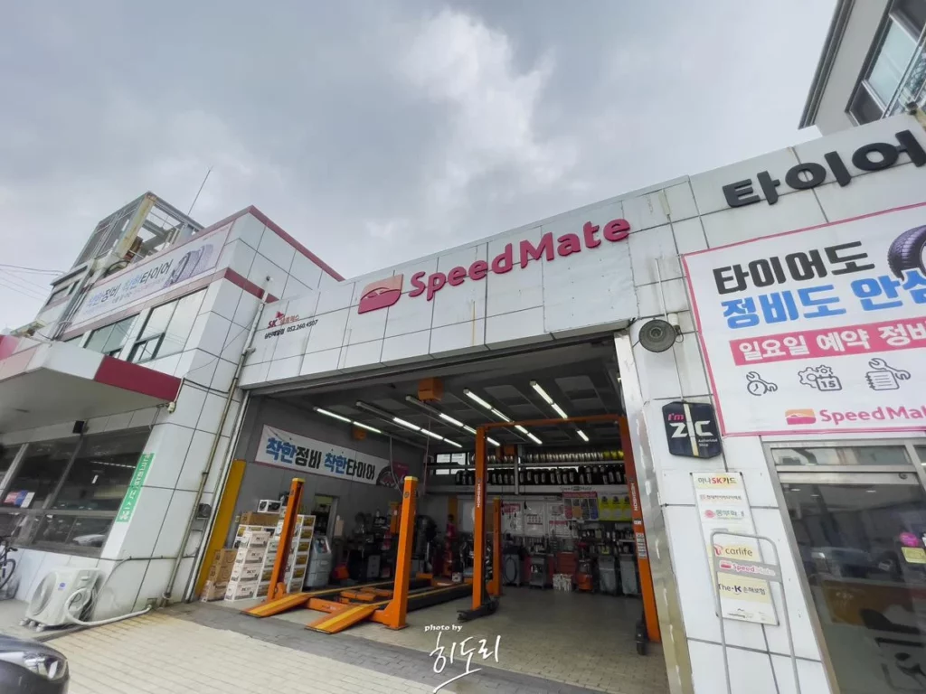 아반떼MD 엔진오일 + 자동차검사 + 브레이크 디스크, 패드교체 + 번호판 재발급