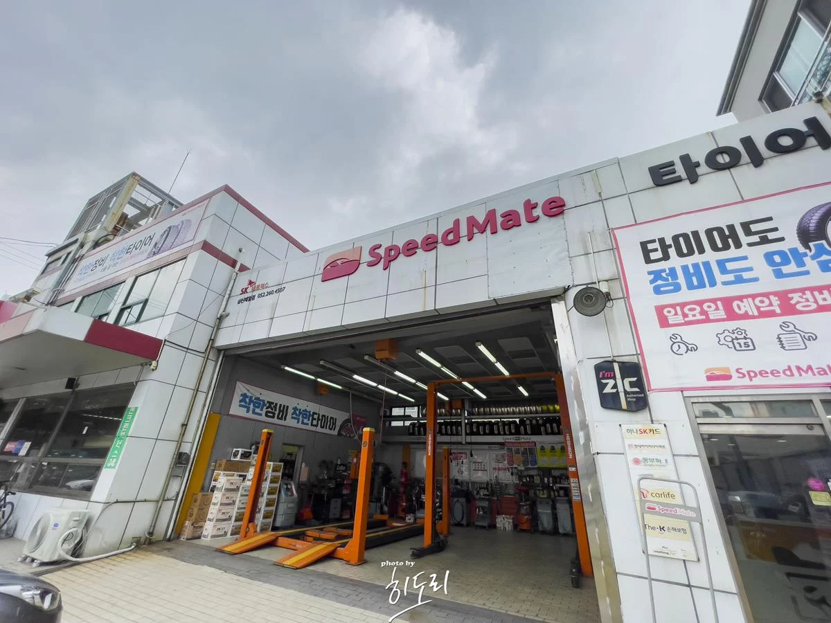 아반떼MD 엔진오일·브레이크 패드 교체와 자동차검사 후기