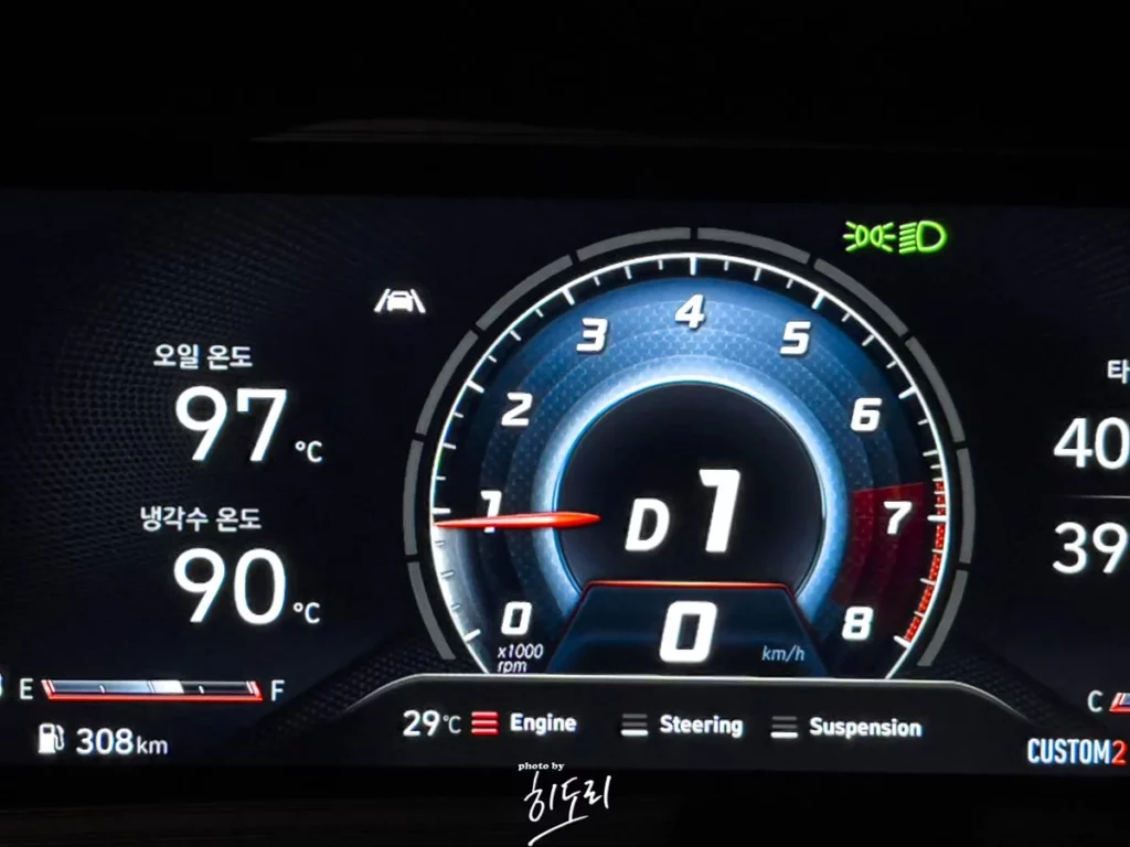 울산 실내세차장 고워시24 우정혁신점 냉방 난방 오케이~