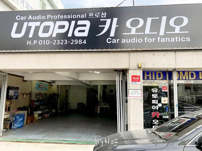 더 뉴 K7 2웨이 멀티시스템 카오디오 작업 셀수스 XPE6.2 플렉스엠프 DD서브우퍼 어비스 엠프 조합 – 울산 유토피아 카오디오샵