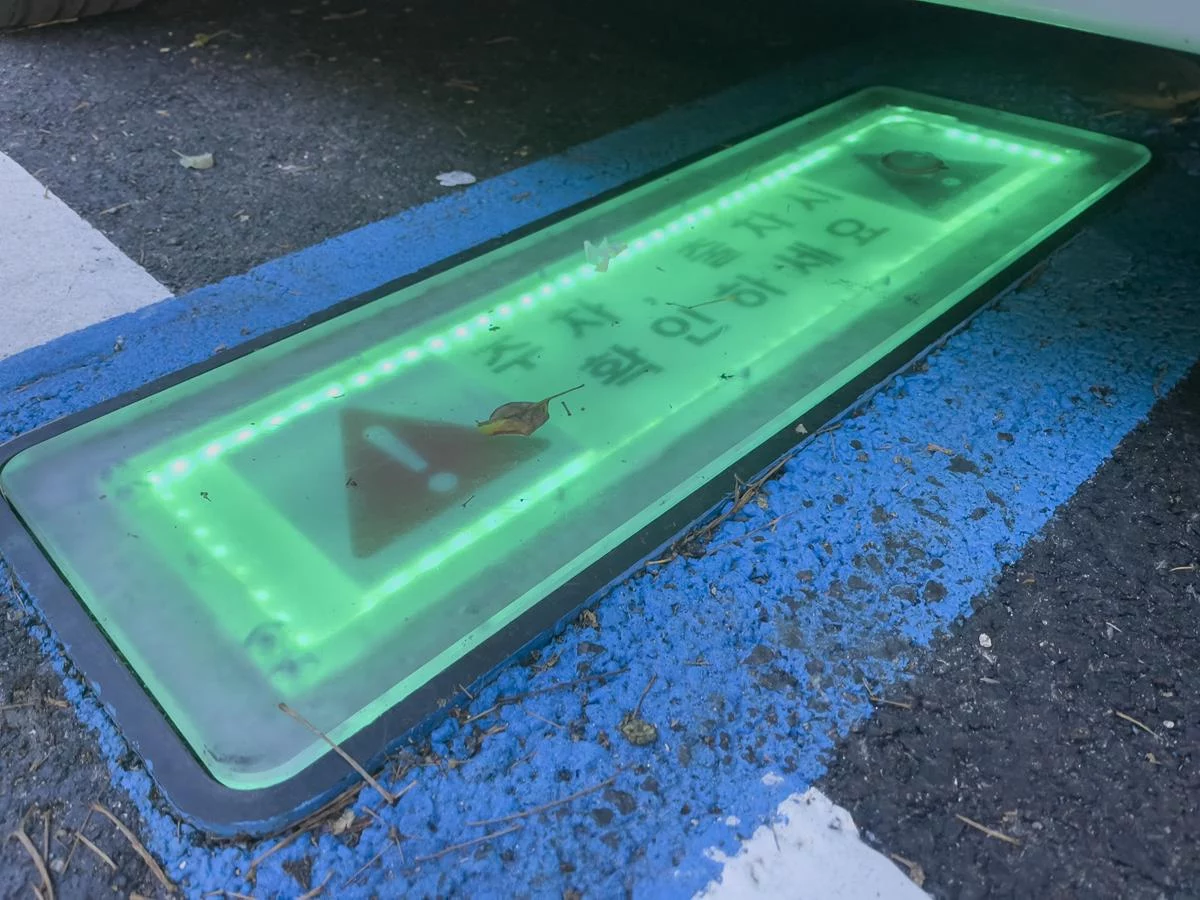 울산 무인 노상 주차장 운영! 일본과 같이 리프트식 바닥제어시스템 주차장이?