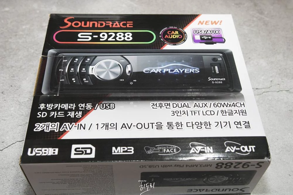봉고3 카오디오 사운드레이스 S-9288 장착 후기 / 3인치모니터,AUX,USB,SD카드 지원