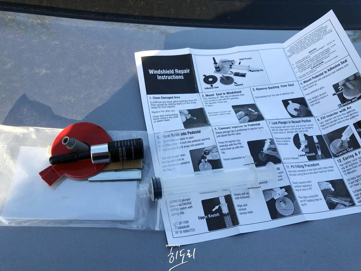 차유리 돌빵 유리복원제 DIY 방법 앞유리 금간유리 유리용접 방법